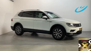Hoofdafbeelding Volkswagen Tiguan Allspace Volkswagen Tiguan Allspace 1.5 TSI 150pk DSG Comfortline Business 7p. Stoelverwarming Navigatie DAB+ App-Connect