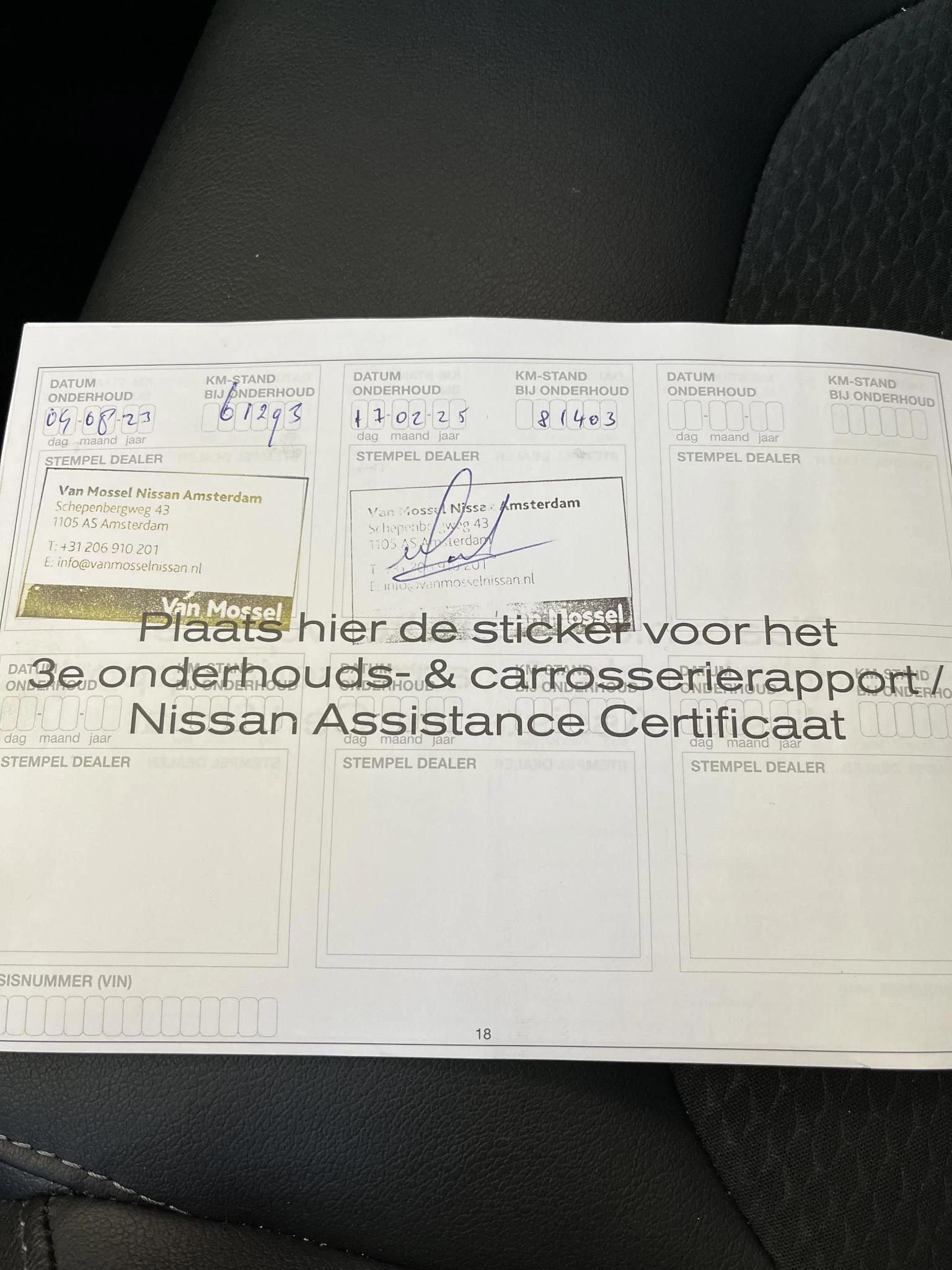 Hoofdafbeelding Nissan QASHQAI