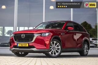 Mazda CX-60 2.5 e-SkyActiv PHEV Exclusive-Line | E-Trekhaak | 360° camera | Stoelventilatie