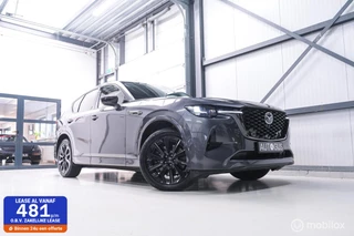 Mazda CX-60 2.5 e-SkyActiv PHEV Takumi AWD | Trekhaak | Bose | Leder | 360 cam | Adaptive | Memory | Stoelkoeling | Stoelverwarming | stuurwielverwarming |