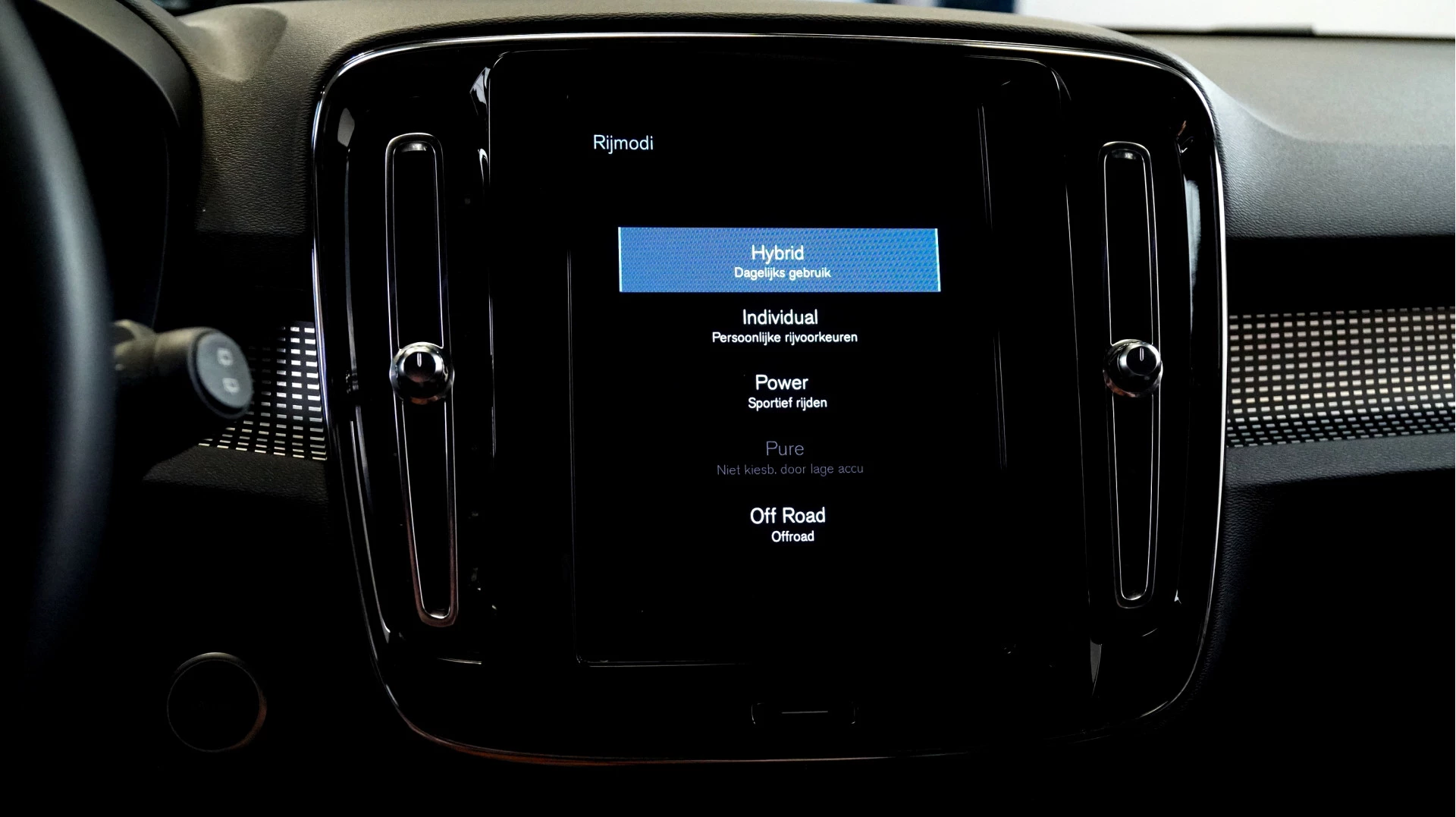 Hoofdafbeelding Volvo XC40