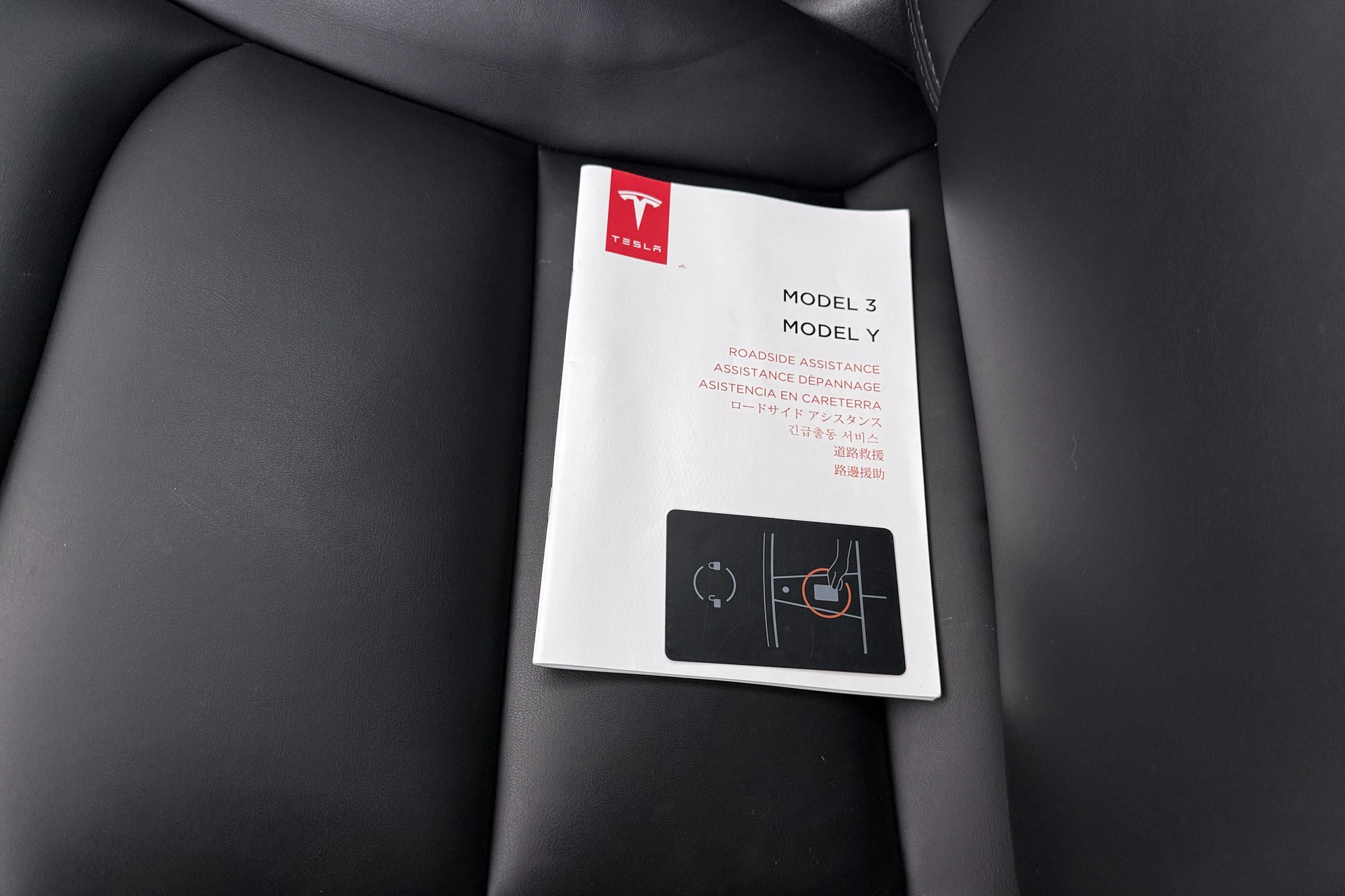 Hoofdafbeelding Tesla Model Y