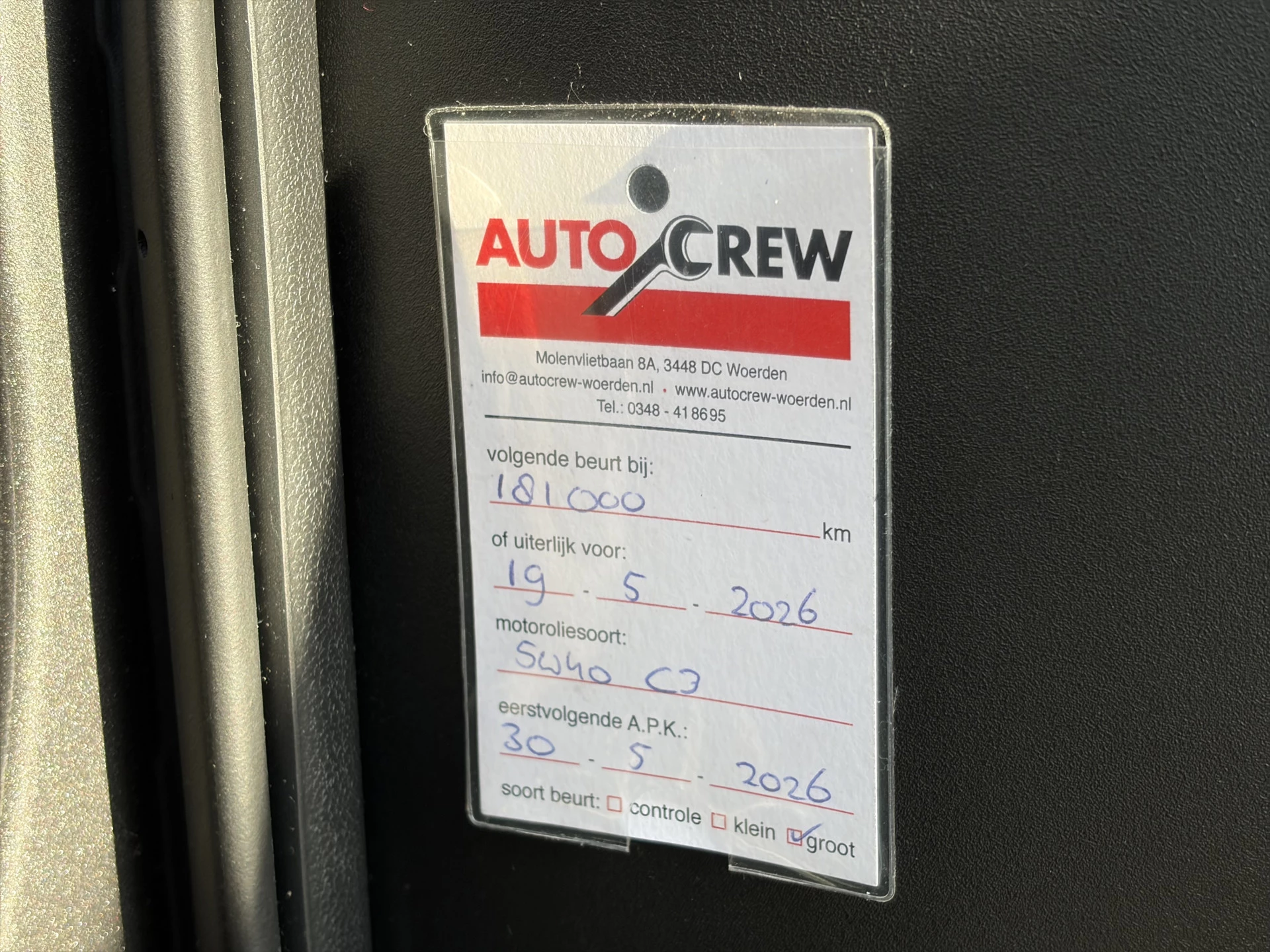 Hoofdafbeelding Alfa Romeo Giulietta