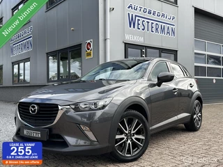 Hoofdafbeelding Mazda CX-3 Mazda CX-3 2.0 SkyActiv-G 120 GT-M Clima Cruise Navi Carplay Trekh. etc.