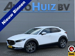 Hoofdafbeelding Mazda CX-30