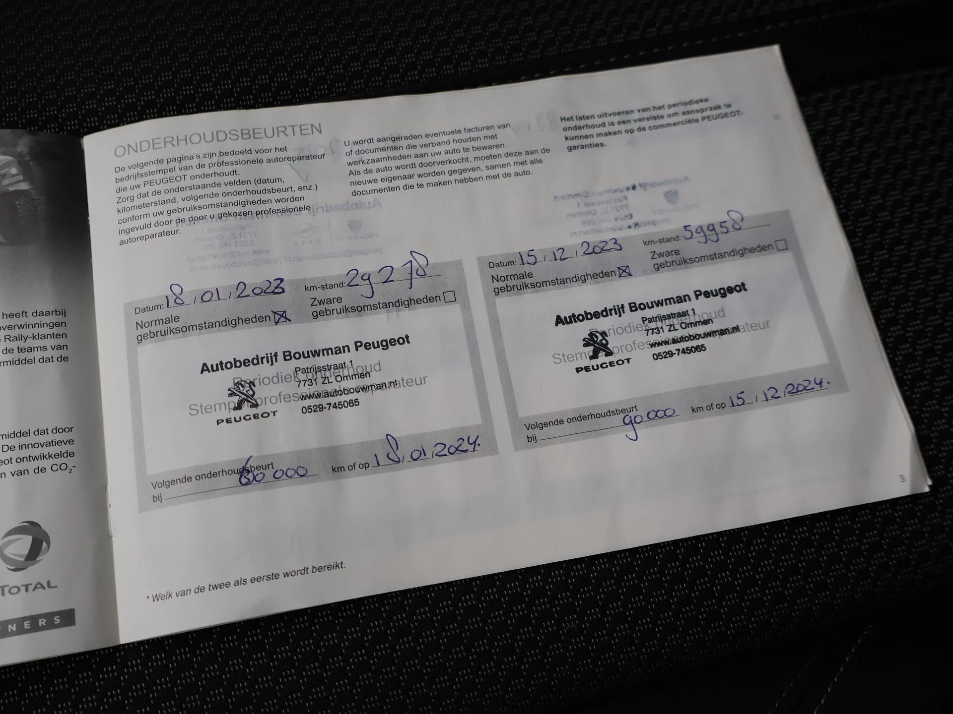 Hoofdafbeelding Peugeot 3008