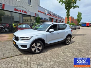 VOLVO XC40 1.5 T2 MOMENTUM