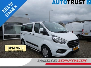 Ford Transit Custom 2.0 TDCI 110PK, L1H1, Airco, Combi-9 Persoons, Meerdere op voorraad