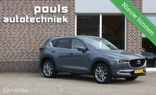 Mazda CX-5 2.0 SkyActiv-G 165
