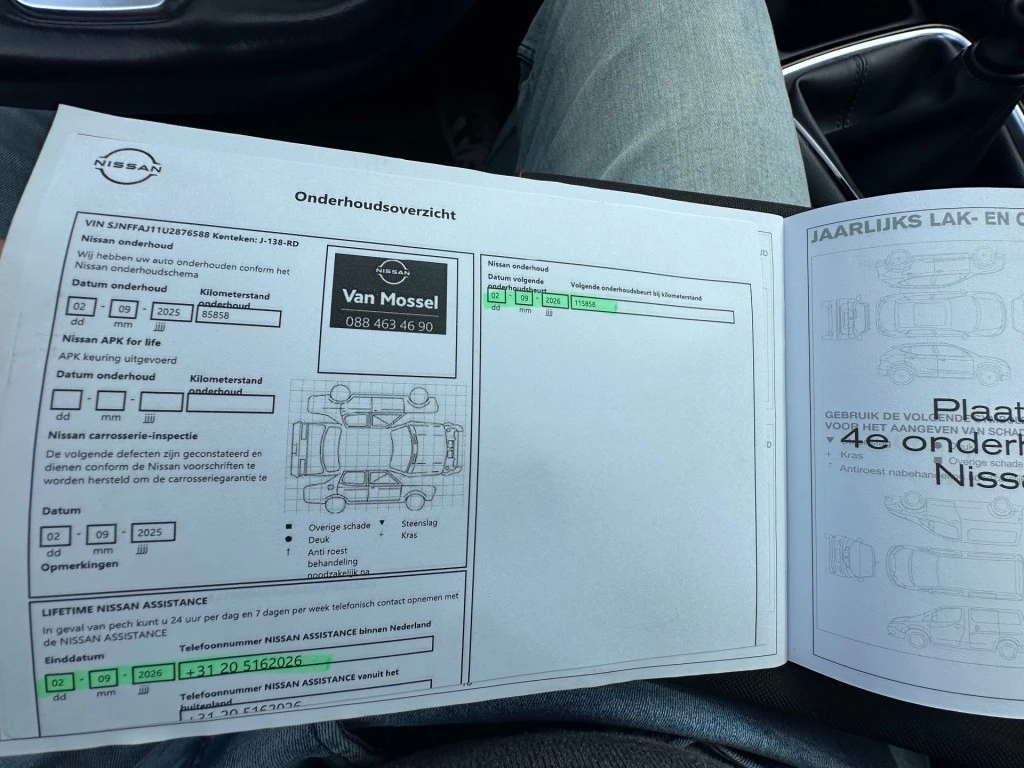 Hoofdafbeelding Nissan QASHQAI
