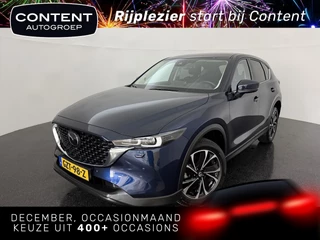 MAZDA Cx-5 2.0 SKYACTIV-G 165pk 2WD Aut Exclusive-Line