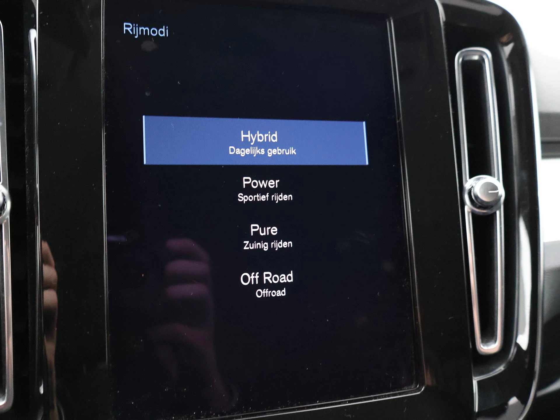 Hoofdafbeelding Volvo XC40