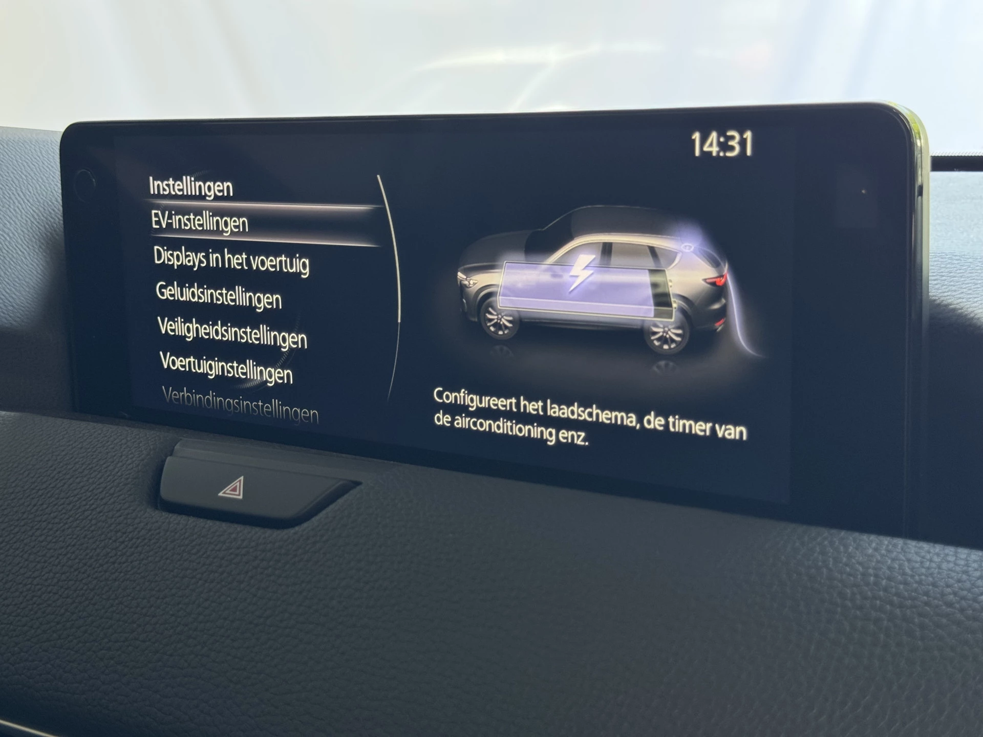 Hoofdafbeelding Mazda CX-60