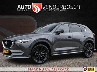 Mazda CX-5 2.0 SkyActiv-G 165 Comfort 165pk Automaat | Leder | Stoelverwarming | Trekhaak