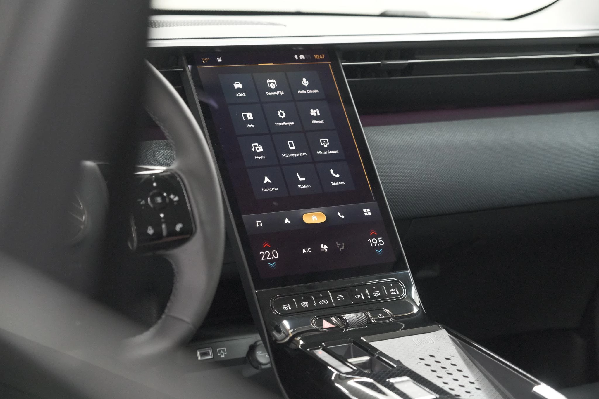 Hoofdafbeelding Citroën C5 Aircross