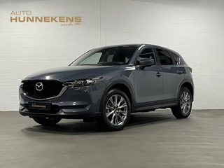 Mazda CX-5 2.5 SkyActiv-G 194 Comfort Cruise-/Climate control | Head-up | Stoel-/Stuurverwarming | Carplay | Navigatie |
