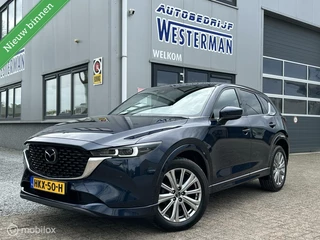 Mazda CX-5 2.5 SkyActiv-G 194 Signature Nieuw Model Full Options