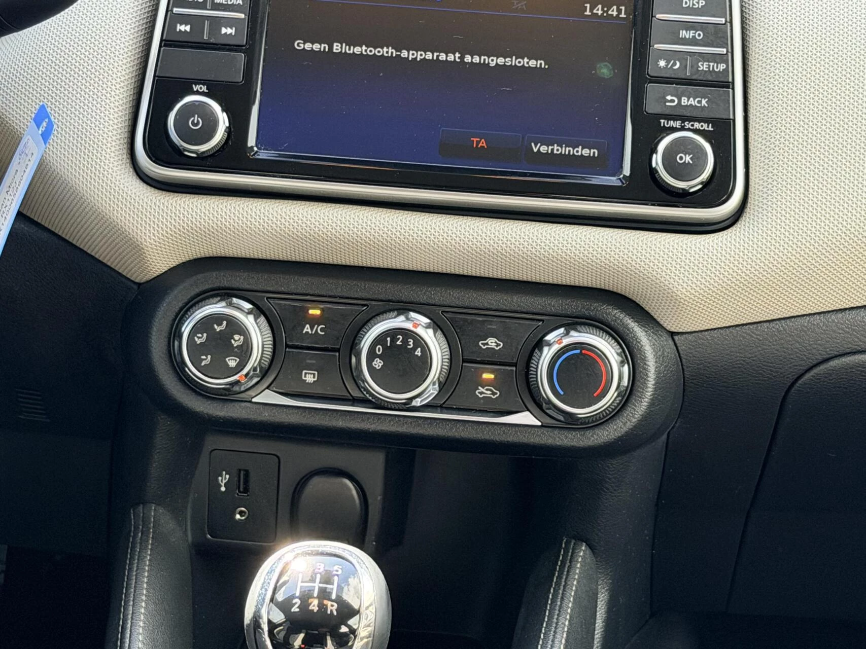 Hoofdafbeelding Nissan Micra