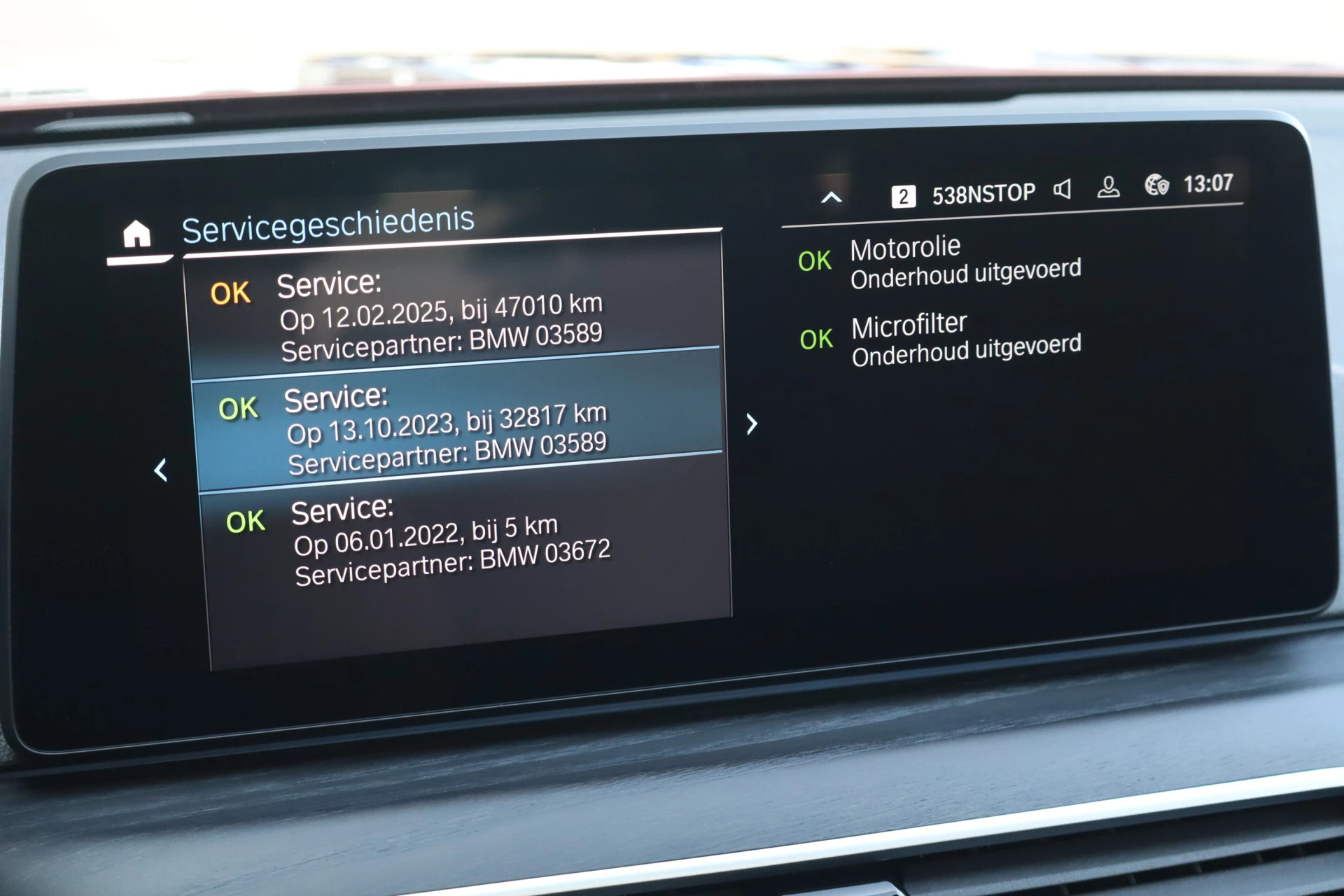 Hoofdafbeelding BMW 5 Serie