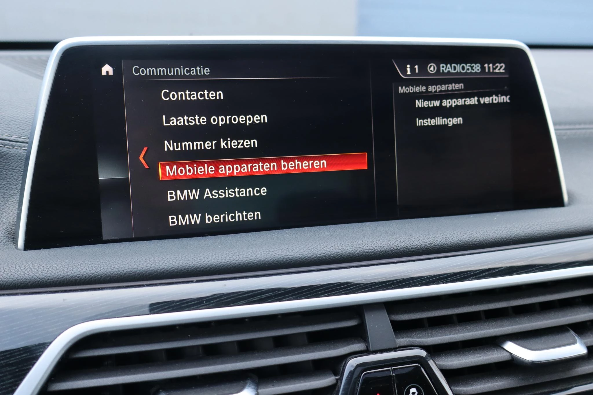 Hoofdafbeelding BMW 7 Serie