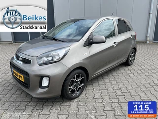 Kia Picanto 1.2 CVVT SportsLine