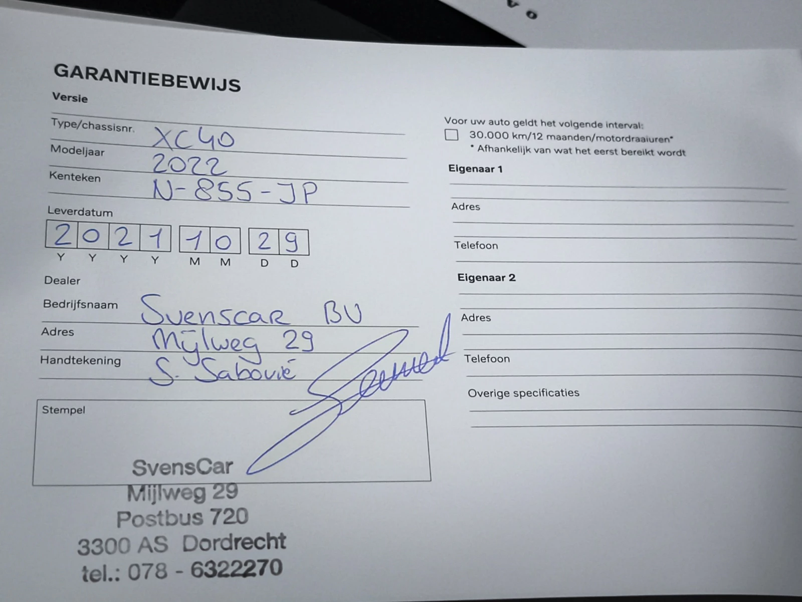 Hoofdafbeelding Volvo XC40