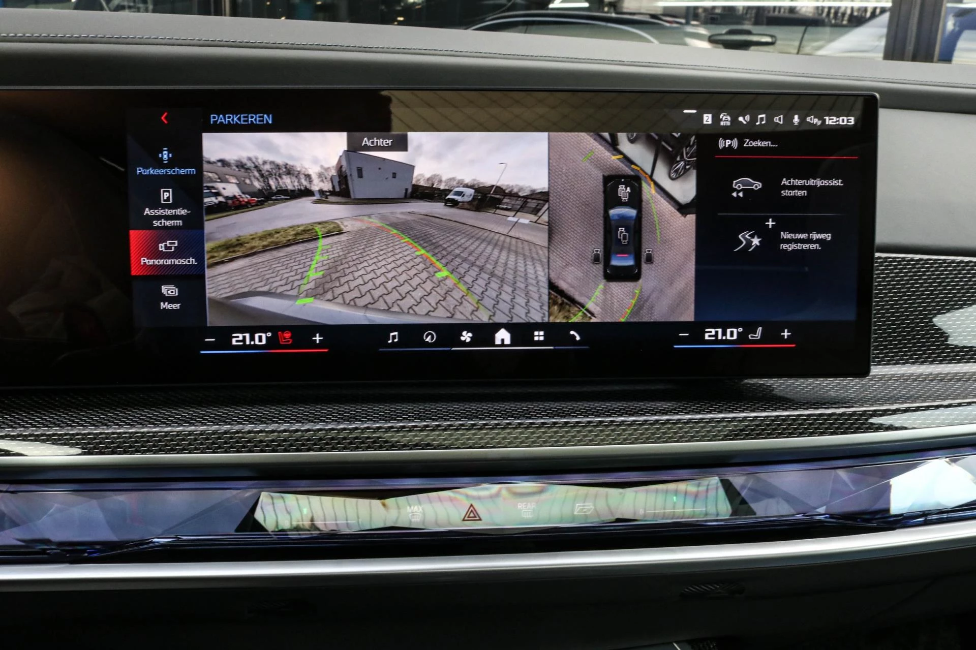 Hoofdafbeelding BMW 7 Serie