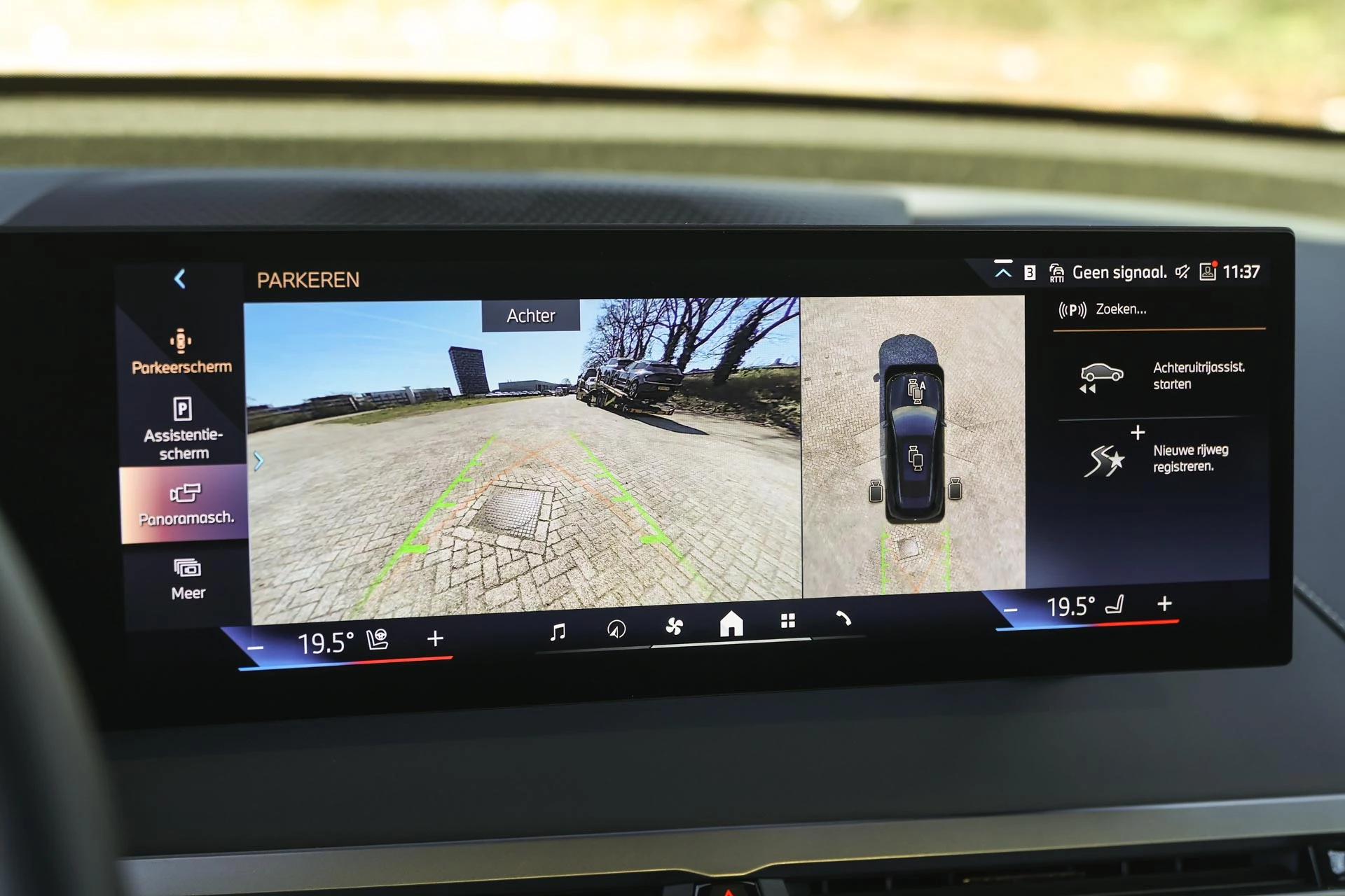 Hoofdafbeelding BMW iX