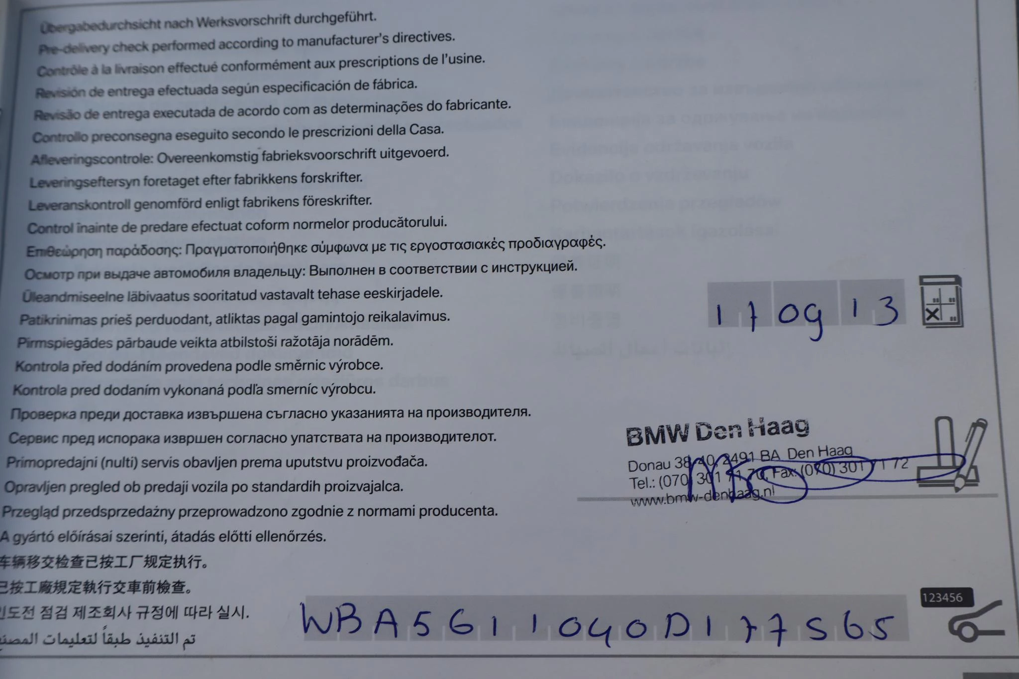 Hoofdafbeelding BMW 5 Serie