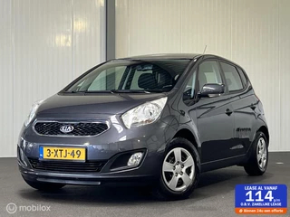 Kia Venga 1.4 CVVT ExecutiveLine [ NAP cruise camera climate ]