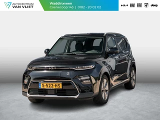 Hoofdafbeelding Kia e-Soul Kia e-Soul DynamicLine 64 kWh | Navi| Camera | Clima | LED | CarPlay |