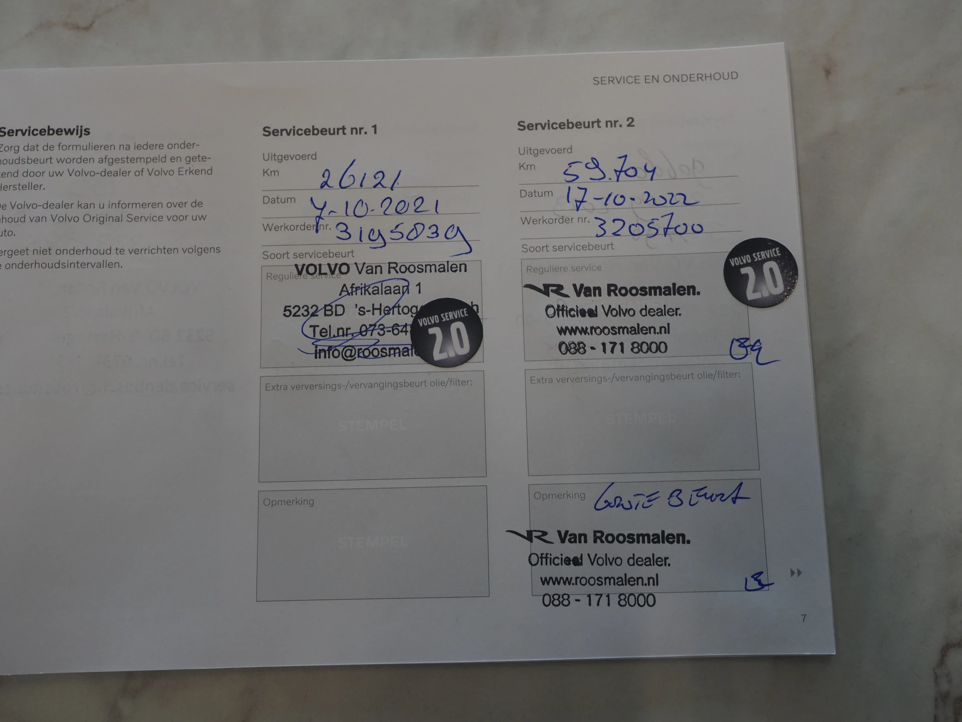 Hoofdafbeelding Volvo V60