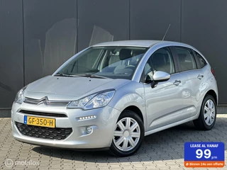 Citroen C3 1.2 PureTech Collection | CRUISE | CLIMA |TREKHAAK |