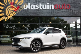Mazda CX-5 2.0 e-SkyActiv-G M Hybrid 165 Newground , HUD, Carplay, 360°camera, Keyless entry,
