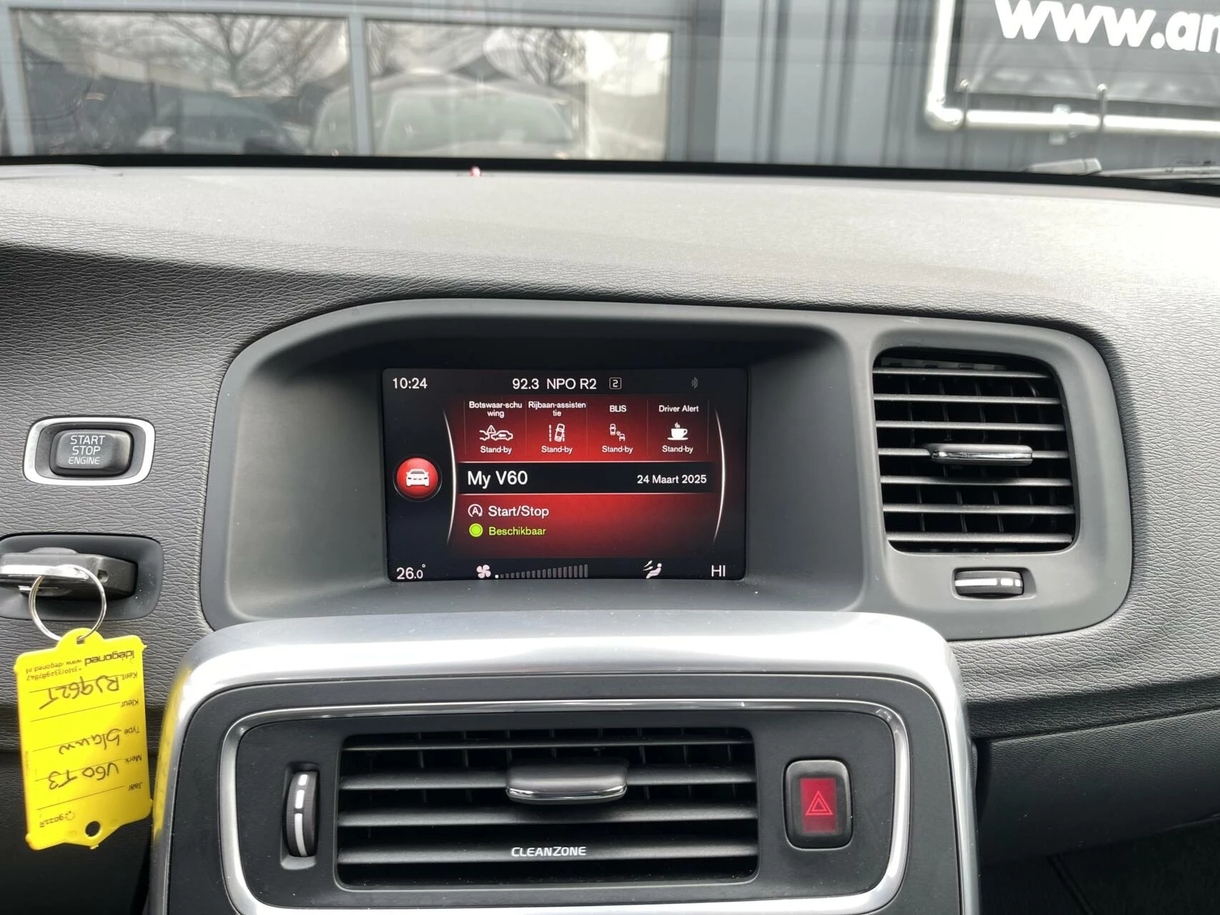 Hoofdafbeelding Volvo V60