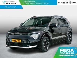 Kia Niro EV ExecutiveLine 64.8 kWh Lederen bekleding l stoel verwarming en ventilatie l Schuifkantel dak l