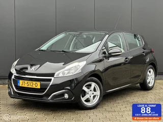 Peugeot 208 1.2 PureTech Active | CRUISE | NAVI | PDC |