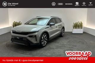 Hoofdafbeelding Škoda Elroq