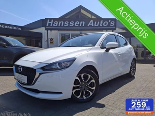Mazda 2 1.5 Skyactiv-G