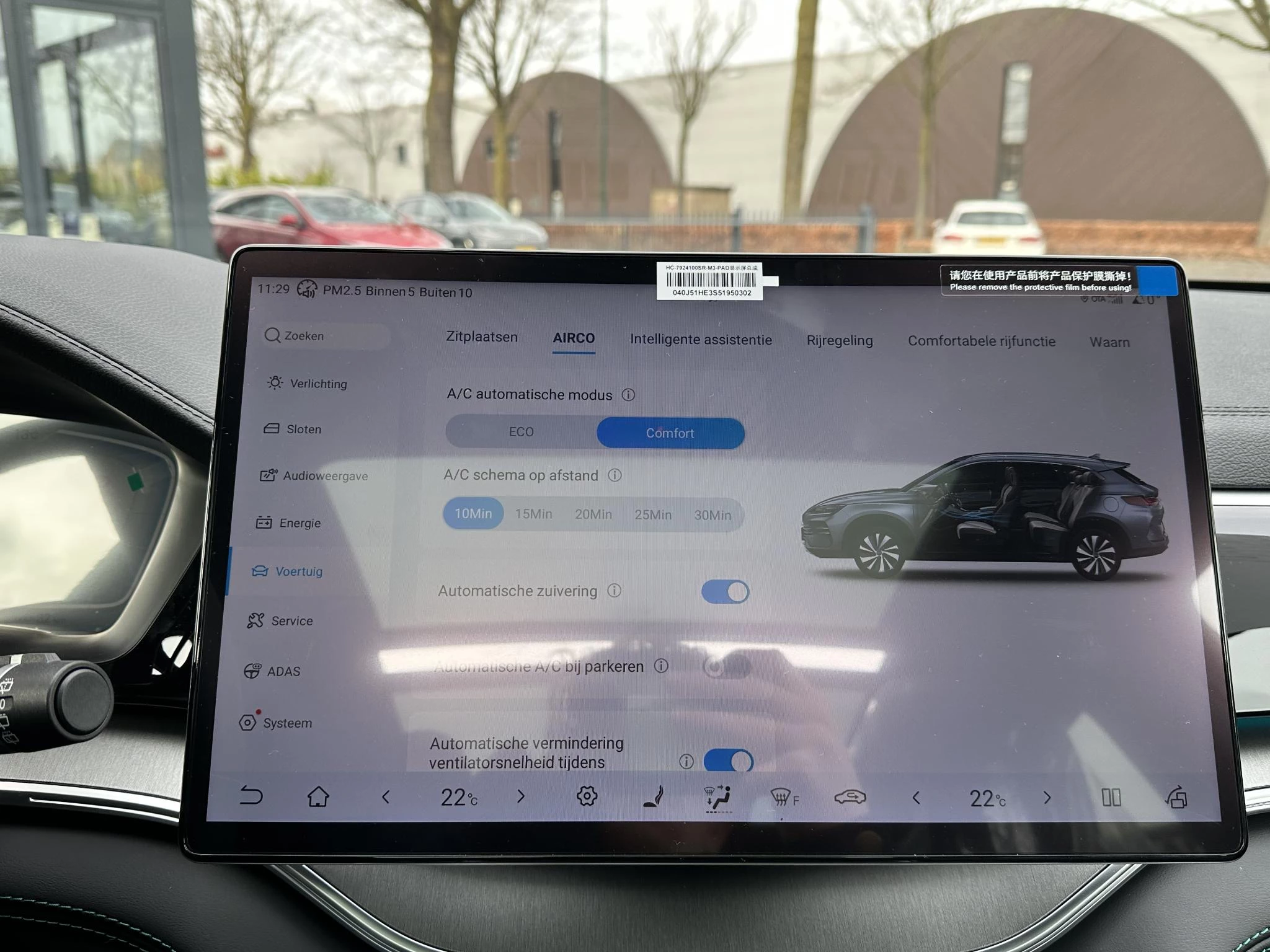 Hoofdafbeelding BYD SEAL U