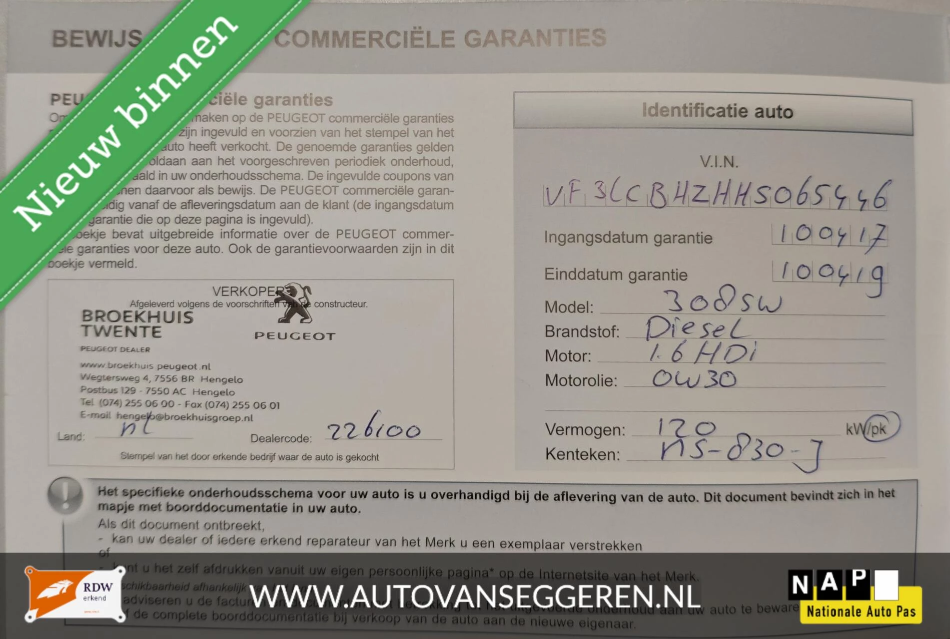 Hoofdafbeelding Peugeot 308