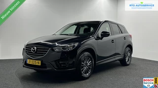 Mazda CX-5 2.0 SkyActiv-G 165 Skylease+ 2WD NAVI CARPLAY TREKHAAK ECC CRUISE.