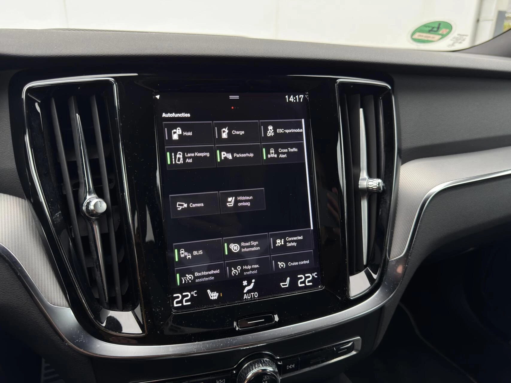 Hoofdafbeelding Volvo S60