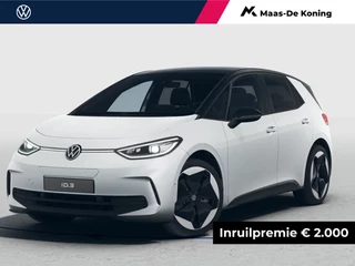 Hoofdafbeelding Volkswagen ID.3 Volkswagen ID.3 Pro S Limited Edition 79 kWh accu. 204 PK · Steunhaak · Achteruitrijcamera · Draadloze telefoonlader ·