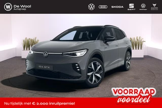 Volkswagen ID.4 GTX Limited Edition