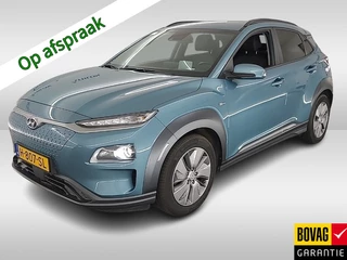 Hyundai Kona EV Premium 64 kWh (204 PK) 1e-Eig. & Keurig-Onderh. BOVAG-Garantie. NL-Auto. 3-Fase, Warmtepomp, Half-Leer, Navigatie/Apple-Carplay/Android-Auto, Adaptive-Cruisecontrol, Keyless-Entry/Start, Parkeersensoren-V+A, wachten met adverteren Achteruitrijcamera, Head-Up, DAB, Gevent/Verw-Voorstoelen, Stuurverwarming, Lm-Velgen-17Inch, Privacy-Glas