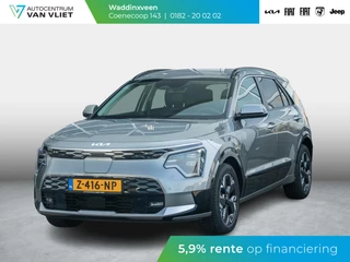 Hoofdafbeelding Kia Niro EV Kia Niro EV ExecutiveLine 64.8 kWh | Lederen interieur l Stoel verwarming en ventilatie l Stuurwielverwarming l