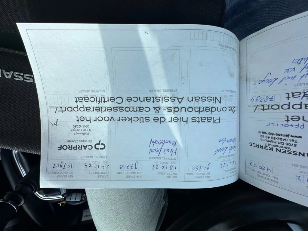 Hoofdafbeelding Nissan QASHQAI