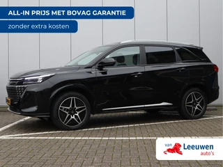 Hoofdafbeelding DFSK E5 PHEV DFSK E5 PHEV 1.5 | Officieel dealer | 7-persoons | Panoramadak | 360 camera