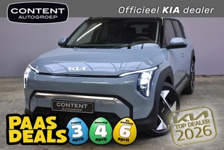 Kia Ev3 58,3 kWh 204pk Plus Advanced NIEUW - SNEL LEVERBAAR